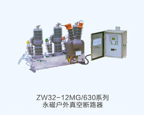 еZW32-12MG/630ϵő(h)Ք·